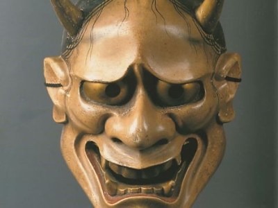 A Hannya 般若