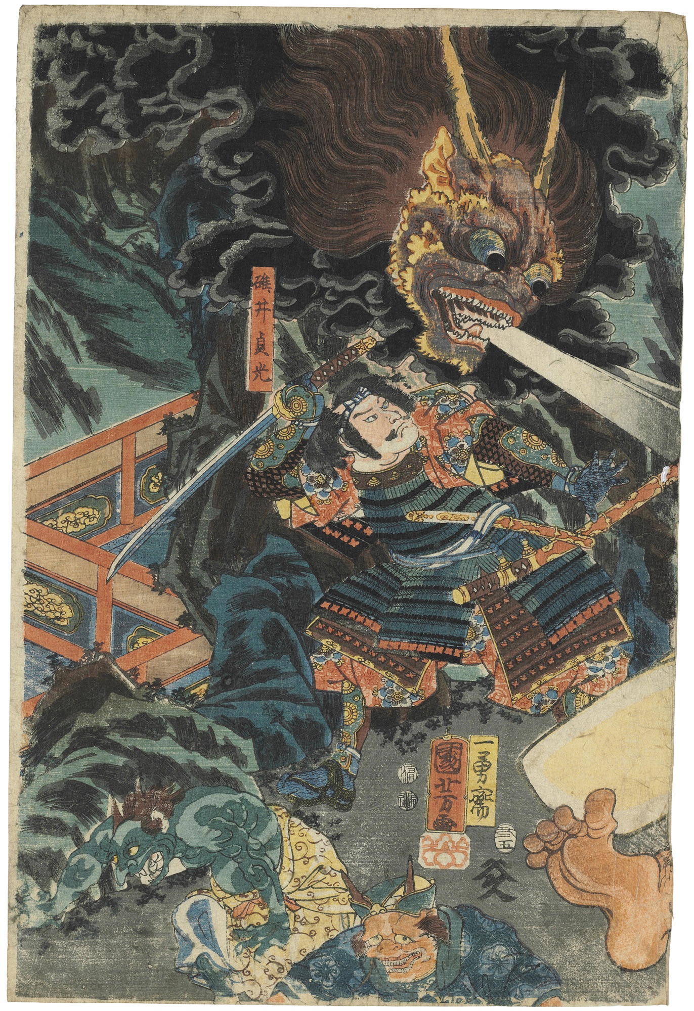 ONI – Gabriel Cordeiro